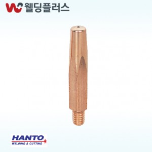 한토  CO2팁  1.2mm(10EA/PK)